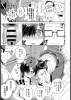 ちんアシ！試し読み5ページ