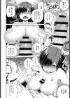 ちんアシ！試し読み8ページ