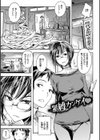 ハニープレイ【FANZA限定版】試し読み2ページ
