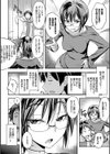 ハニープレイ【FANZA限定版】試し読み3ページ