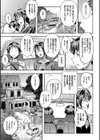 ハニープレイ【FANZA限定版】試し読み4ページ