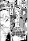 発情ラプソディ試し読み1ページ