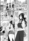 発情ラプソディ試し読み3ページ