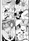 発情ラプソディ試し読み8ページ