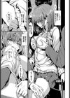 偽ビッチの私が挑発してみた試し読み5ページ