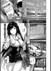 一人と二人と坂道を試し読み1ページ