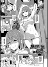 魅惑の鎖試し読み1ページ
