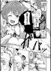 魅惑の鎖試し読み5ページ