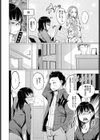 壁に耳ありエロに目が無し試し読み2ページ
