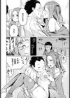 壁に耳ありエロに目が無し試し読み4ページ