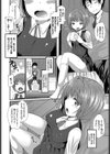 はずかし頃試し読み2ページ