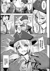 ディアス提督の受難試し読み3ページ