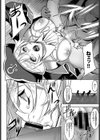 ディアス提督の受難試し読み6ページ
