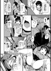みんなの大家ちゃん試し読み2ページ