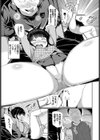 みんなの大家ちゃん試し読み3ページ