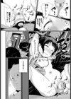 みんなの大家ちゃん試し読み4ページ