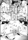 みんなの大家ちゃん試し読み6ページ