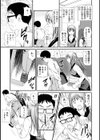 淫らなキミのオトし方試し読み7ページ