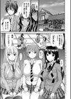 姉妹性交淫習試し読み2ページ