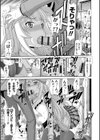 姉妹性交淫習試し読み10ページ