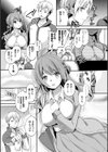 牝堕ちレッスン試し読み10ページ