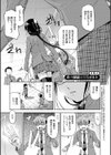 君の眼鏡は1万ボルト！ 【デジタル特装版】試し読み2ページ
