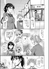 君の眼鏡は1万ボルト！ 【デジタル特装版】試し読み4ページ