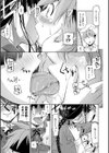 君の眼鏡は1万ボルト！ 【デジタル特装版】試し読み10ページ