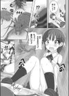 虫絡み絵巻試し読み7ページ