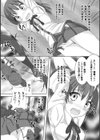 虫絡み絵巻試し読み9ページ