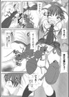 虫絡み絵巻試し読み10ページ