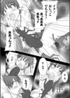 虫絡み絵巻試し読み11ページ