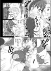 虫絡み絵巻試し読み12ページ