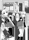 虫絡み絵巻試し読み13ページ