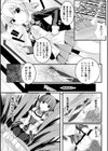 虫絡み絵巻試し読み15ページ