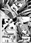 虫絡み絵巻試し読み16ページ
