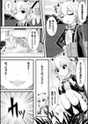 虫絡み絵巻試し読み17ページ