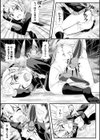 虫絡み絵巻試し読み21ページ