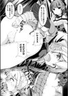 虫絡み絵巻試し読み22ページ