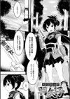 虫絡み絵巻試し読み23ページ
