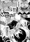 虫絡み絵巻試し読み29ページ