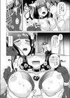 チキチキ☆クラック！！試し読み4ページ