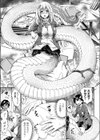 モン娘へんたいアプリでGO！試し読み5ページ