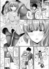 女体化してヤンデレ彼女になる試し読み4ページ