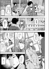 女体化してヤンデレ彼女になる試し読み5ページ