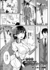 平日のラミアマッサージ試し読み1ページ