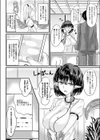 平日のラミアマッサージ試し読み2ページ