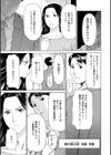 レディ・フローラル試し読み7ページ