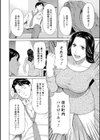 レディ・フローラル試し読み8ページ