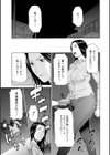 レディ・フローラル試し読み9ページ